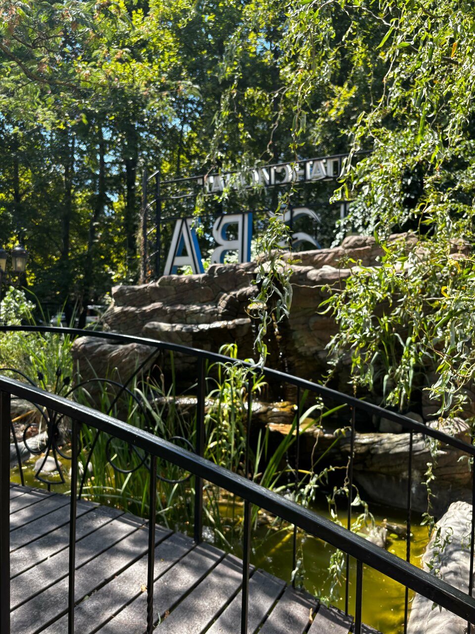 Гостиница Пансионат Нева Алушта-232