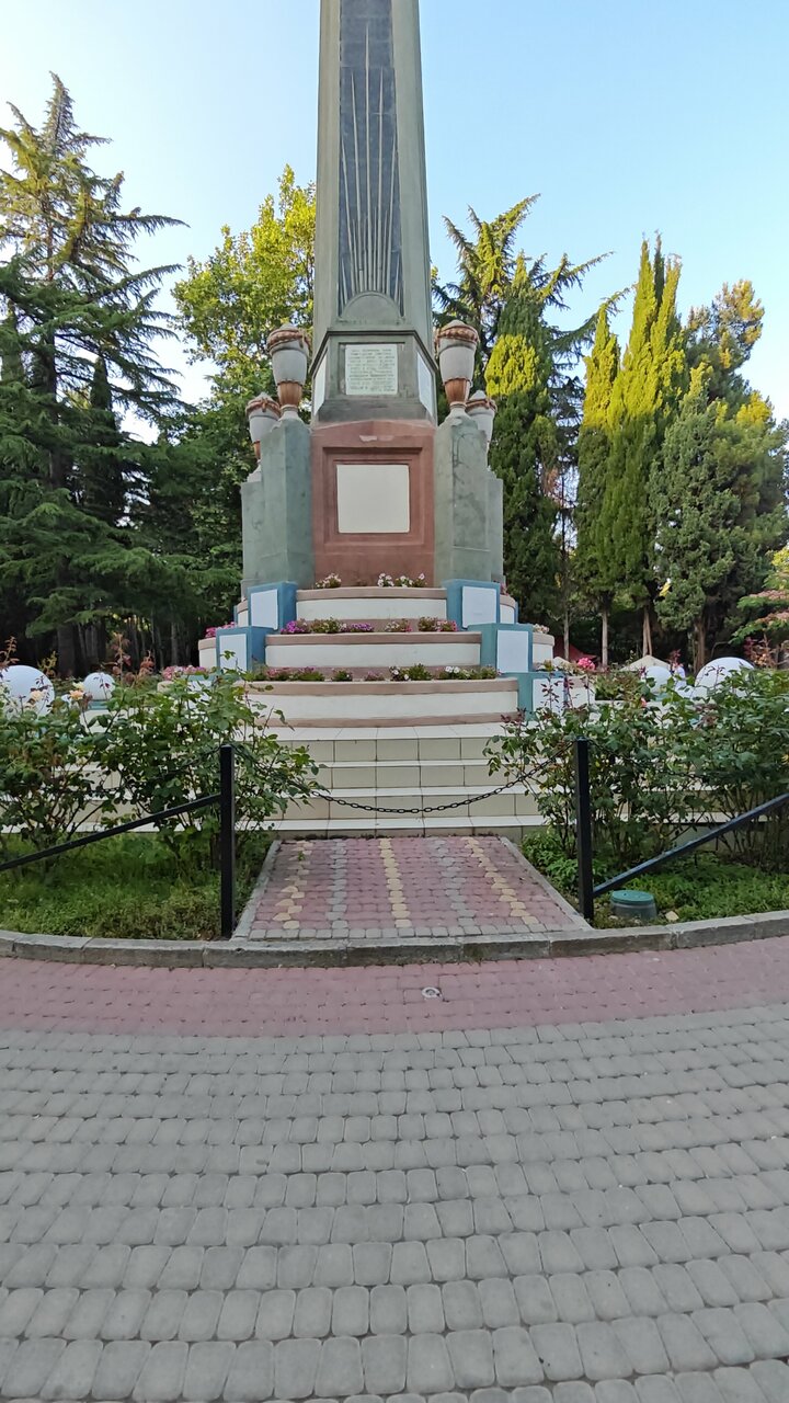 Гостиница Пансионат Нева Алушта