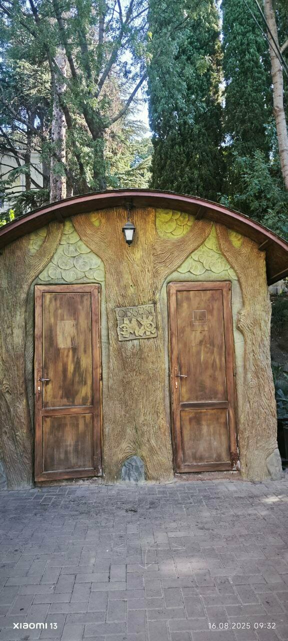 Гостиница Пансионат Нева Алушта-245