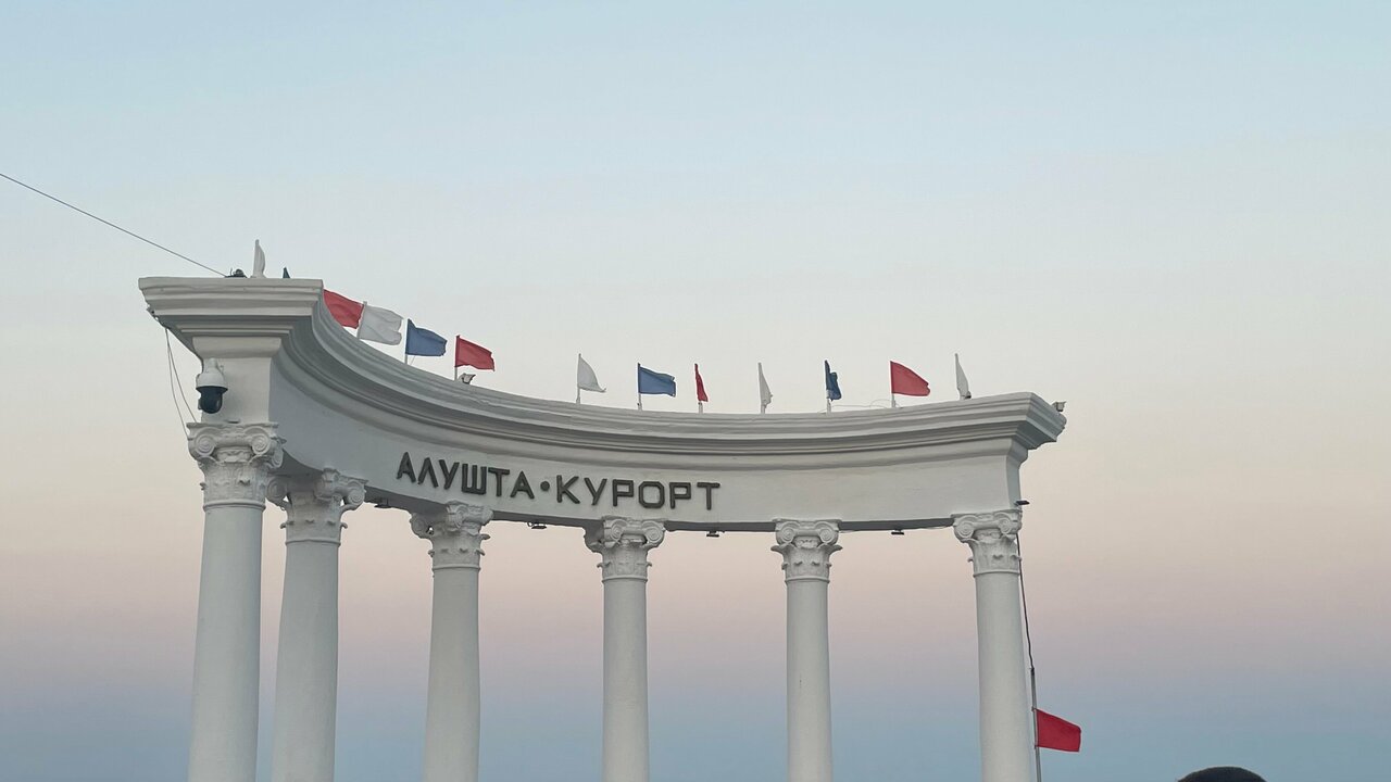 Гостиница Пансионат Нева Алушта-212