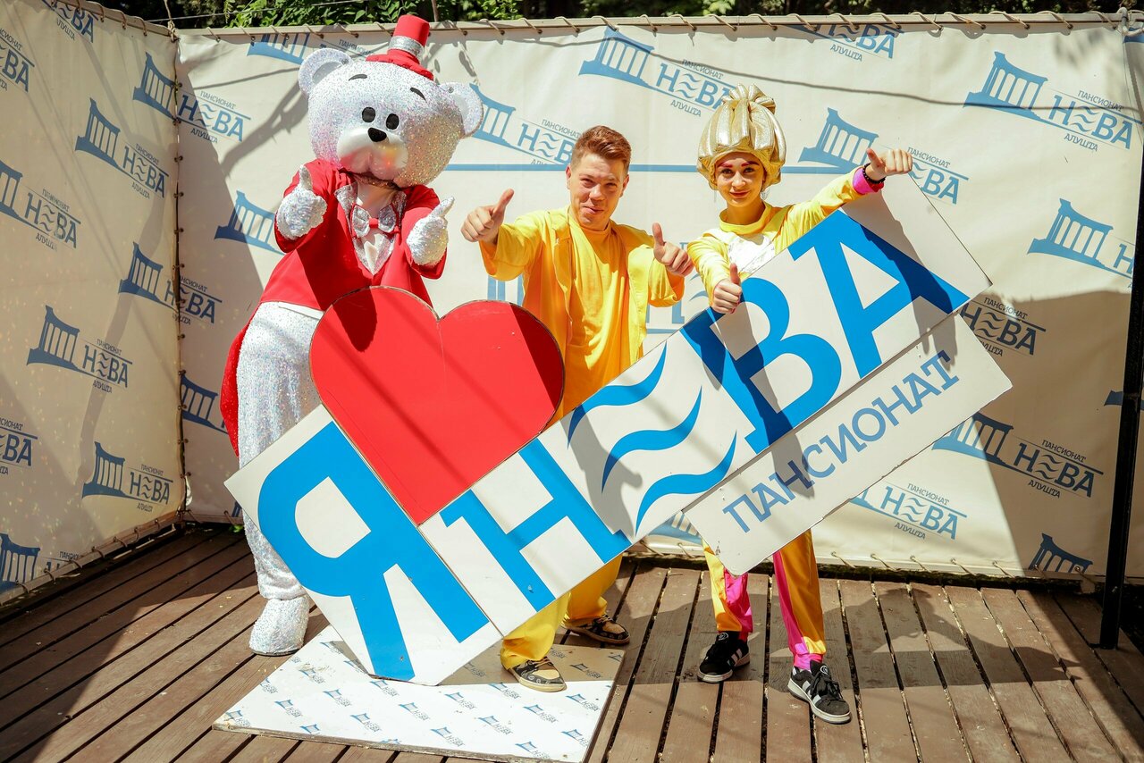 Гостиница Пансионат Нева Алушта-98