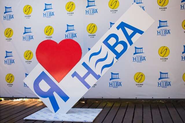 Гостиница Пансионат Нева Алушта-20